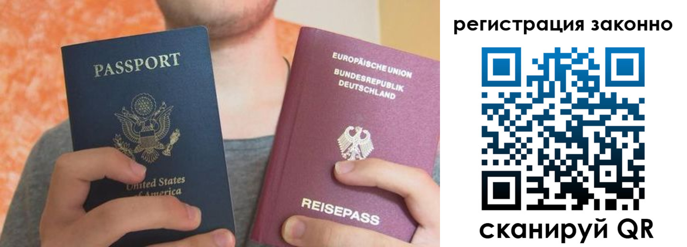 прописка в квартире в Ершове